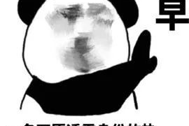 青山湖要账公司更多成功案例详情